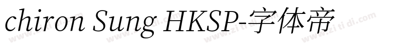chiron Sung HKSP字体转换